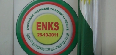 ENKS يدعو إلى اعتصام جماهيري تضامناً مع «انتفاضة الشعوب الإيرانية»