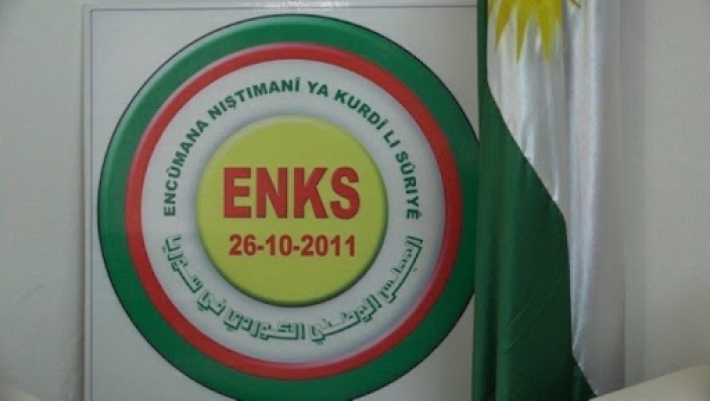 ENKS يدعو إلى اعتصام جماهيري تضامناً مع «انتفاضة الشعوب الإيرانية»