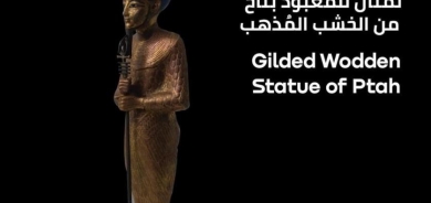 مصر تبرز كنوز توت عنخ آمون في مئوية اكتشاف مقبرته
