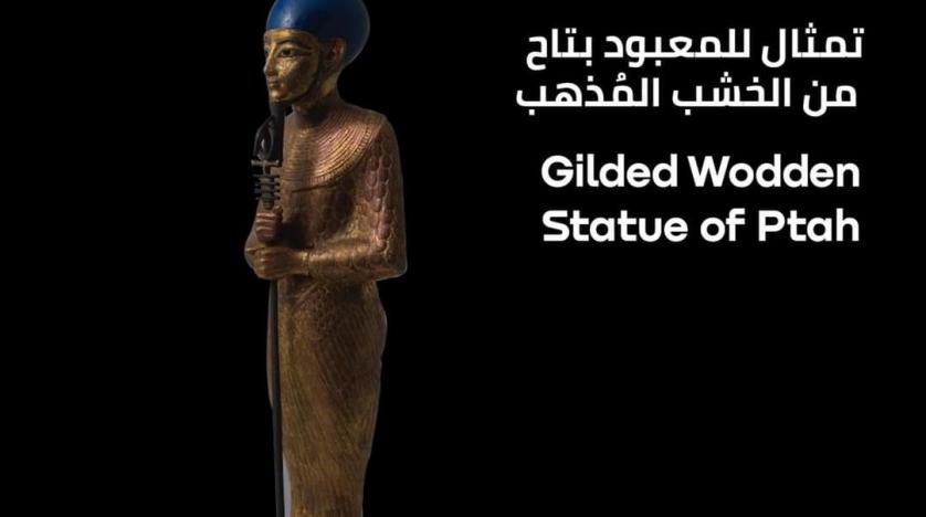 مصر تبرز كنوز توت عنخ آمون في مئوية اكتشاف مقبرته