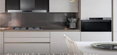 سامسۆنگ کۆمەڵێک ئامێری چێشتخانەی پێکخراو Built-in ی ڕاگەیاند