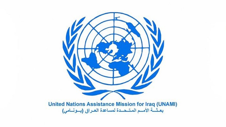 بعثة الأمم المتحدة في العراق تدعو الى حوار دون شروط مسبقة