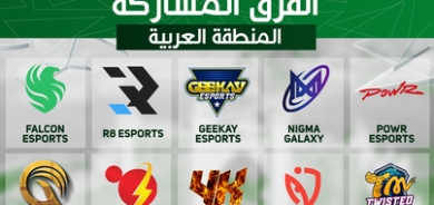 بطولة PMPL الشرق الأوسط وإفريقيا 2022 لفصل الخريف تنطلق هذا الشهر