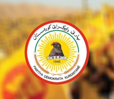 راگه‌یاندراوێک لە مه‌كته‌بی سیاسی پارتی دیموكراتی كوردستانەوە