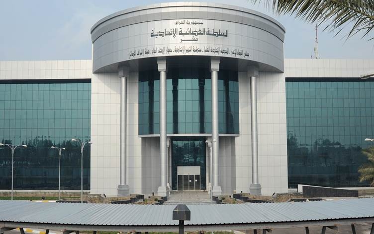 المحكمة الاتحادية تنظر بطعن في قانون الدعم الطارئ للأمن الغذائي