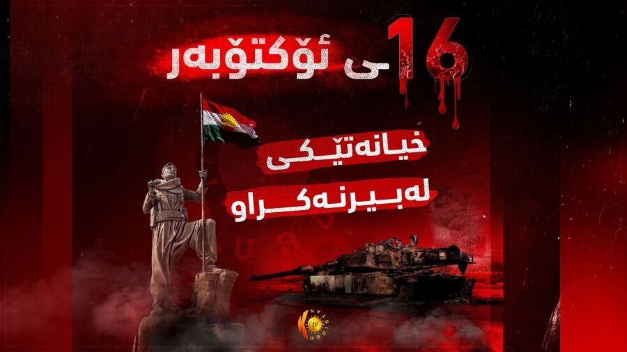 Îro rojeke reş ya dîroka gelê Kurde