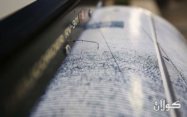 بومەلەرزەیەک بە گوڕی ٦.٣ پلە لە زەریای هێمن ڕوویدا