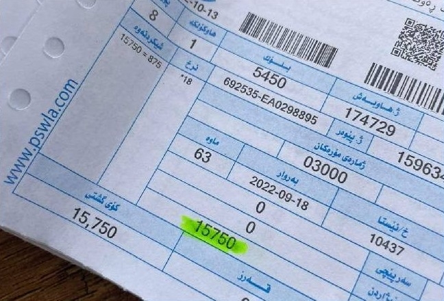 كهرباء السليمانية تدشن آلية جديدة تخص الفواتير