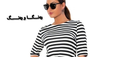 جلی هێڵدار لووتكەی مۆدی پاییزانەیە