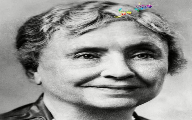 پەند و وتە هێلن ئەدامز كیلیر، نووسەری ئەمریكی و سیاسەتوان