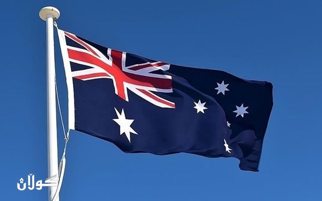 ئوسترالیا رەتیکردەوە قودس وەک پایتەختی ئیسرائیل بناسێت