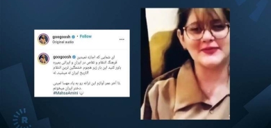 Googoosh piştî belavbûna dîmena gotina straneke wê ji aliyê Jîna ve got, ew dê vê stranê her tim ji bo bîranîna wê bêje