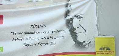 Seydayê Cegerxwîn li Diyarbekirê hat bibîranîn