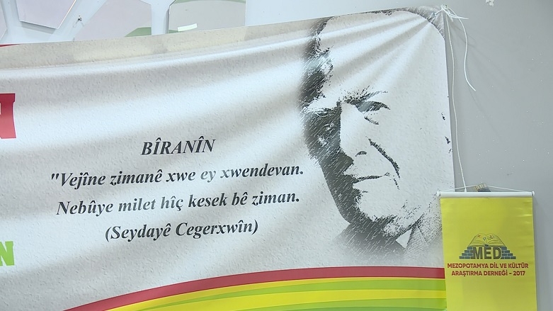 Seydayê Cegerxwîn li Diyarbekirê hat bibîranîn