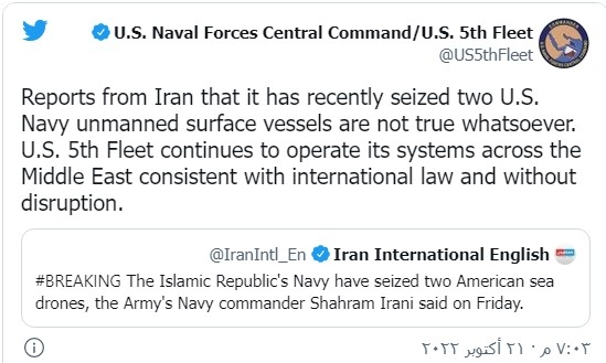 Amerîka: Îran viran dike tişteke wisa tuneye