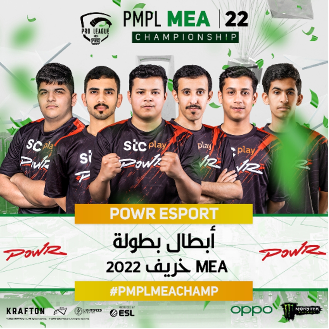 POWR Esports پلەی یەکەمی لە پاڵەوانێتی پاییزی 2022ی PMPL ڕۆژهەڵاتی ناوەڕاست و ئەفریقا بەدەستهێنا