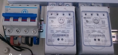 سیستەمى پریپەید لە سەرتاسەرى هەرێمى كوردستان گشتگیر دەکرێت