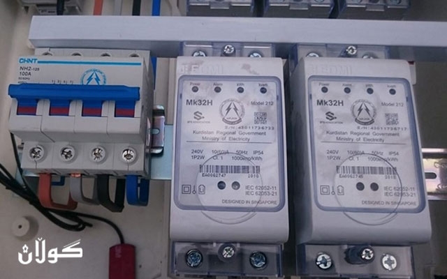 سیستەمى پریپەید لە سەرتاسەرى هەرێمى كوردستان گشتگیر دەکرێت