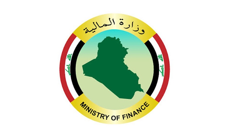 على خلفية فضيحة هيئة الضرائب.. المالية العراقية توجه بحجز أموال خمسة أشخاص