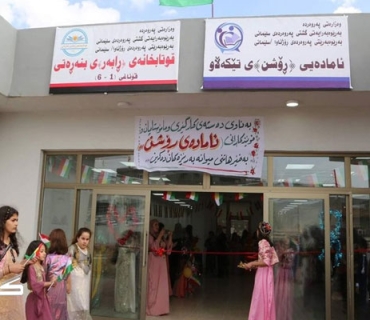 لە سلێمانی قوتابخانەیەکی نوێی ١٢ پۆلی کرایەوە