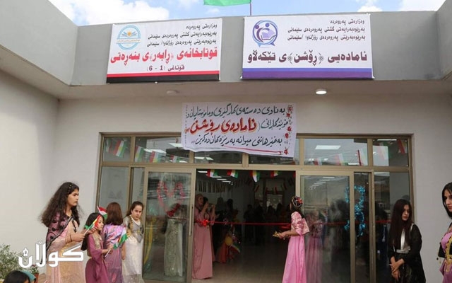 لە سلێمانی قوتابخانەیەکی نوێی ١٢ پۆلی کرایەوە