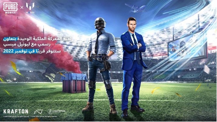 ببجي موبايل تُعلن عن تعاونها مع أسطورة كرة القدم ليونيل ميسي