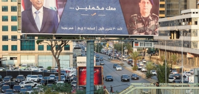 President Aoun leaves office amid Lebanon's financial crisis