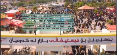 Li Kelarê ji bo 4 rojan Festîvala Bazar dê birêve biçe