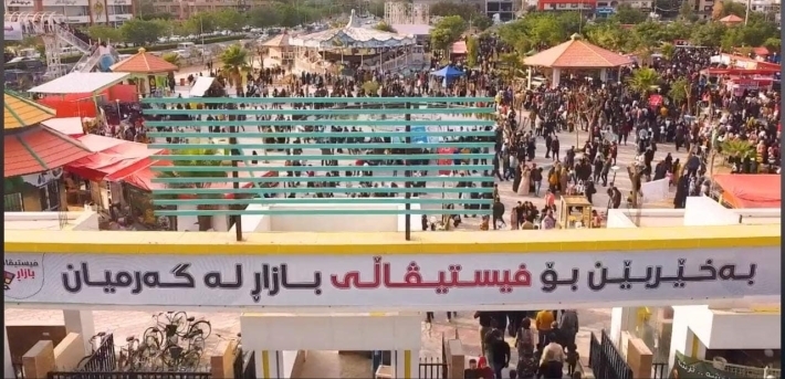 Li Kelarê ji bo 4 rojan Festîvala Bazar dê birêve biçe