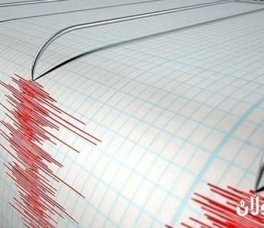 بوومەلەرزەیەک بە گوڕی 5.7 پلە دوورگەی تایوانی هەژاند.