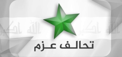 تحالف ‹عزم› يهنئ الرئيس بارزاني بالتجديد له رئيساً للديمقراطي الكوردستاني