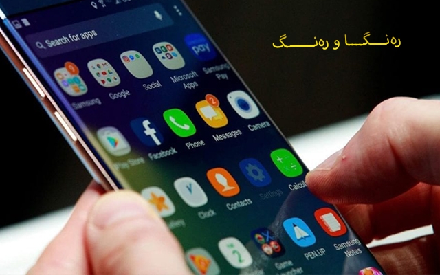 چات و نامە گۆڕینەوە بەشێكە لە جوانی كەسایەتیت