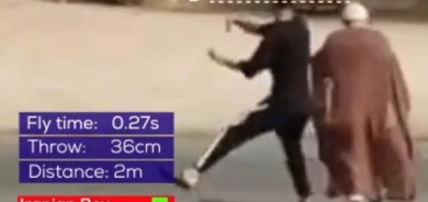 Li Îranê civateke nû hat ava kirin