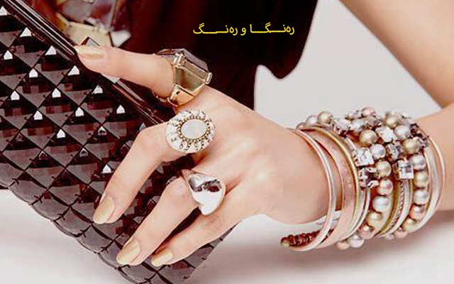 كاریگەری جلوبەرگ و ئێكسسوارەكان لەسەر پێست