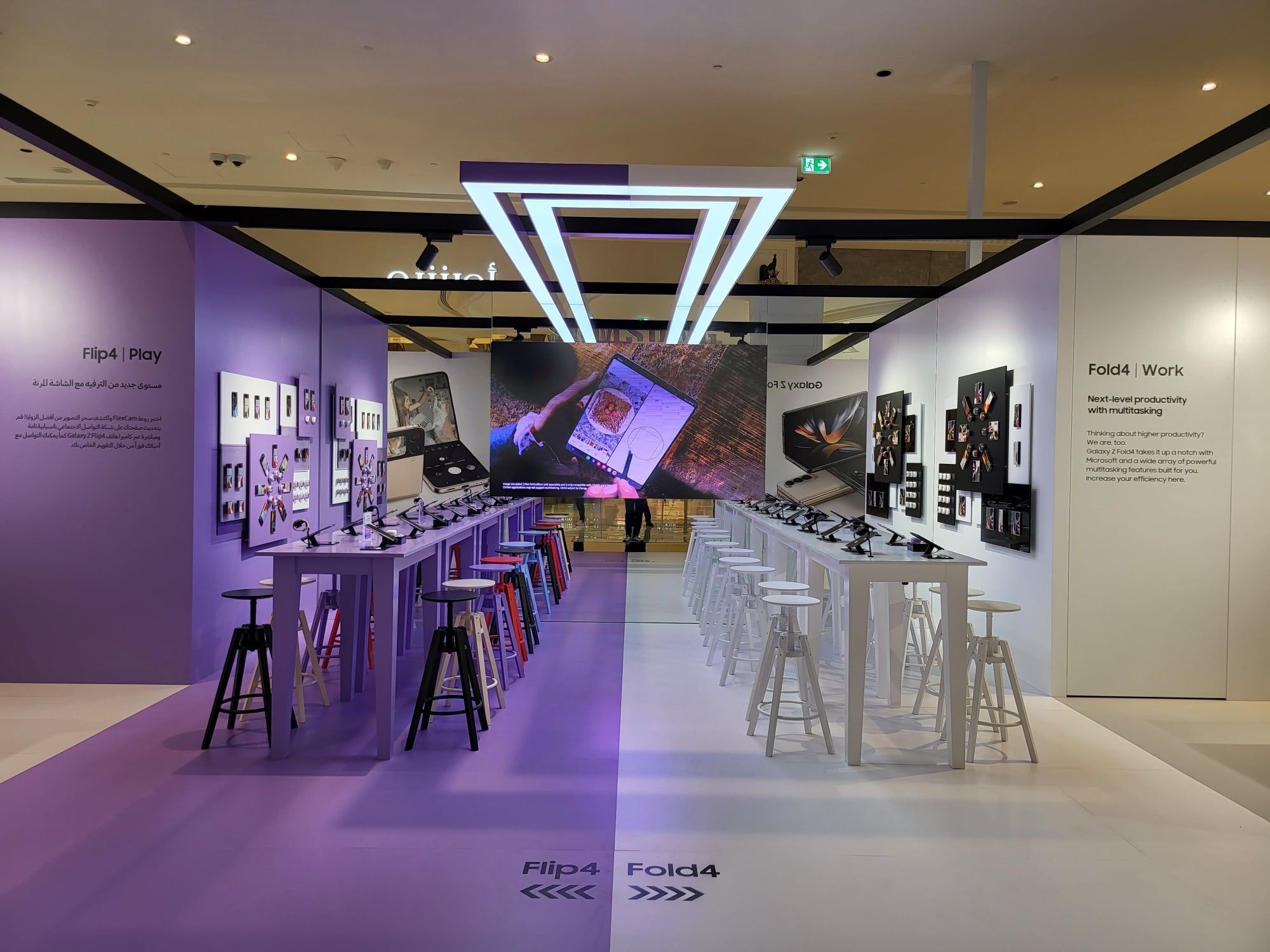 متجر Galaxyالمؤقت في قطر لتقديم تجارب عملية فريدة لعشاق الرياضة