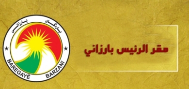 مقر الرئيس بارزاني يعزي عائلة الطالب الكوردي المقتول في إيران