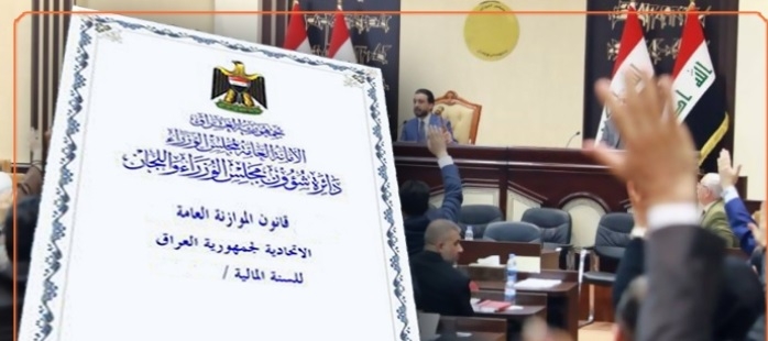 خبير اقتصادي: موازنة عام ٢٠٢٣ ستكون الأكبر منذ سقوط النظام السابق