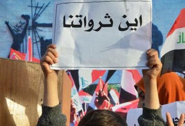 نائب سابق: لا يمكن محاربة الفساد دون مواجهة «الحيتان» الكبيرة