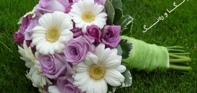 دەستە گوڵ بۆ رۆژی دەرچوون و بۆنە و یاد و هاوسەرگیری