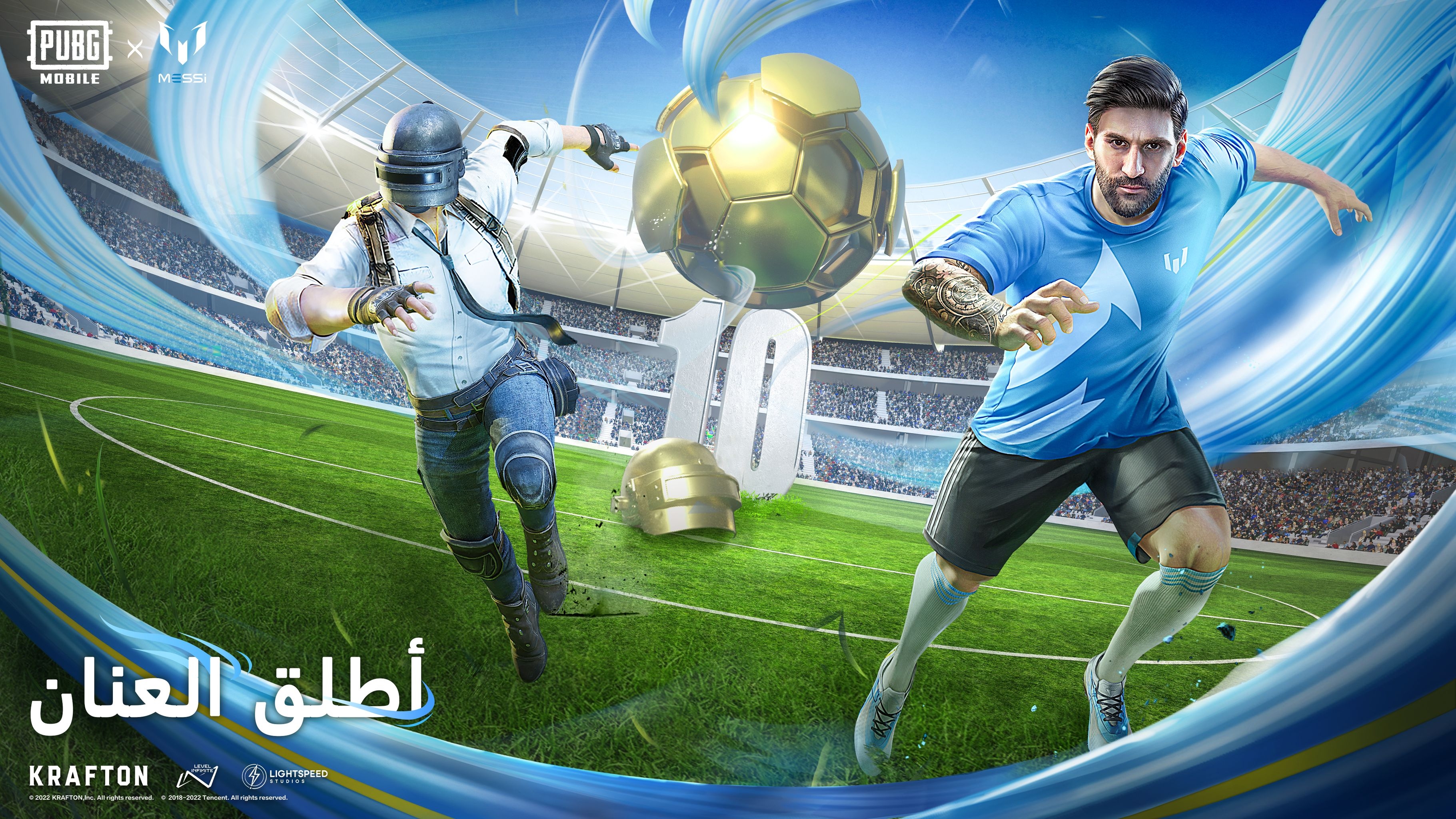 ليونيل ميسي يحضر يُحضر منافسات Global Chicken Cup  ببجي موبايل