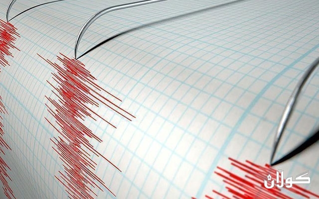 بەهۆی بوومەلەرزە ٤٦ کەس گیانیان لەدەستدا