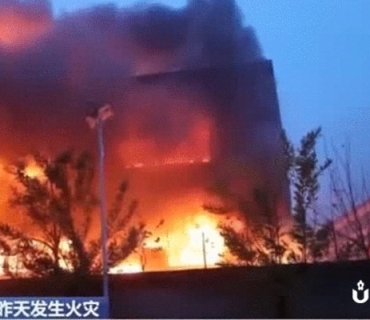 بەهۆی ئاگرکەوتنەوە لە کارگەیەک لە ناوەڕاستی چین ٣٦ كەس بوونە قوربانی