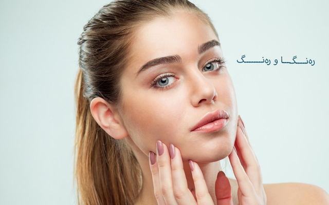 نیگەرانی و هەستی خراپ جوانیت وێران دەكەن