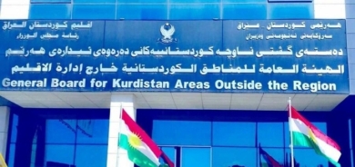 هيئة المناطق الكوردستانية تشيد بإعادة اللغة الكوردية إلى الكتابات الرسمية في صحة كركوك