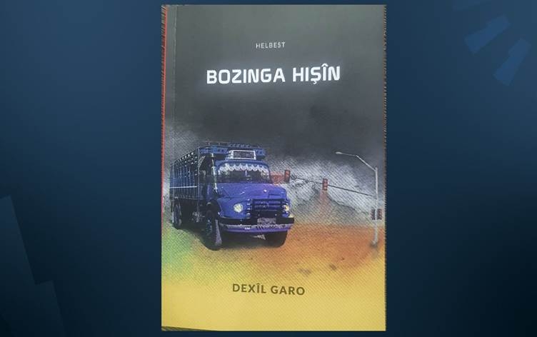 Pirtûka helbestvan Dexîl Garo derket