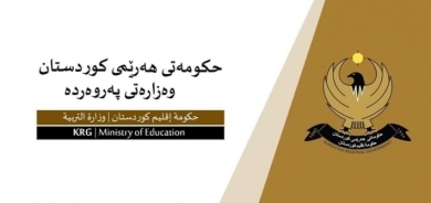 وزارة التربية في حكومة إقليم كوردستان تفوض مدراء التربية بتعطيل الدوام في المدارس