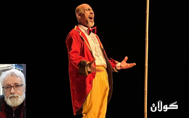 مۆنۆدرامای / نوكتەچی ...