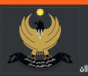 شاندێكی حكومه‌تی هه‌رێمی كوردستان سه‌ردانی به‌ریتانیا ده‌كات