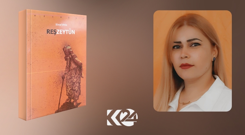 Helbestvana Kurd Sîmaf Efrîn dîwana Reşzeytûn çap kir