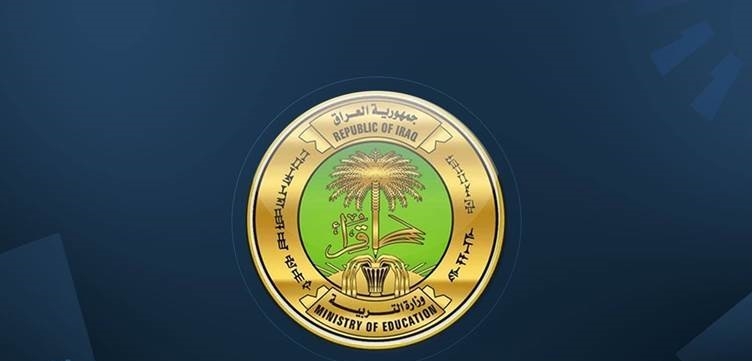 تربية العراق تصدر عدة قرارات بخصوص مدرّسي اللغة الكورية في طوزخورماتو